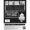 LED unit dual type (white_blue/red)