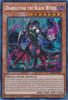 RA03-EN032 Diabellstar the Black Witch (Secret Rare)