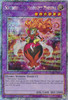 RA03-EN034 Schuberta the Melodious Maestra (Platinum Secret Rare)