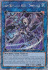 RA03-EN043 Sky Striker Ace - Shizuku (Platinum Secret Rare)