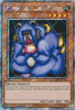 RA03-EN111 Bazoo the Soul-Eater (Platinum Secret Rare)