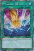 RA03-EN135 Smashing Ground (Platinum Secret Rare)
