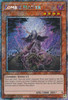 RA03-EN185 Zombie Master (Platinum Secret Rare)