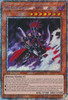 RA03-EN210 Gorz the Emissary of Darkness (Platinum Secret Rare)