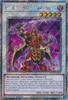 RA03-EN250 Legendary Six Samurai - Shi En (Platinum Secret Rare)