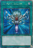 RA03-EN052 Monster Reborn (Quarter Century Secret Rare)