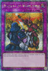 RA03-EN075 Rivalry of Warlords (Quarter Century Secret Rare)