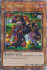 RA03-EN131 Strike Ninja (Quarter Century Secret Rare)