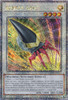 RA03-EN213 Armory Arm (Quarter Century Secret Rare)