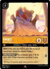 Hades - King of Olympus (Oversized Foil)
