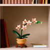 Botanicals Mini Orchid Artificial Plant Set 10343