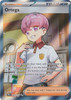 SV Prismatic Evolutions 141/131 Ortega (Full Art)
