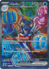 SV Prismatic Evolutions 151/131 Palafin ex (Alternative Art, Full Art)