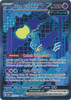 SV Prismatic Evolutions 158/131 Iron Crown ex (Alternative Art, Full Art)