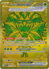 SV Prismatic Evolutions 177/131 Teal Mask Ogerpon ex (Secret Rare)