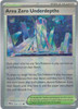 SV Prismatic Evolutions 094/131 Area Zero Underdepths (POKE BALL Pattern Holo)