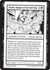 Toofer, Keeper of the Full Grip (Playtest Card - Mystery Booster 2)