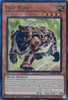 SUDA-EN018 Test Bear (Ultra Rare)