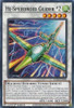 SUDA-EN040 Hi-Speedroid Glider 2