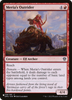 Meria's Outrider (The List Reprint)