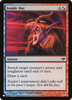 Inside Out (The List Reprint)
