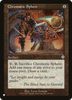 Chromatic Sphere (The List Reprint)