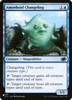 Amoeboid Changeling (The List Reprint)