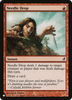 Needle Drop (The List Reprint)