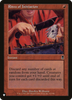 Rites of Initiation (The List Reprint)