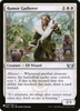 Rumor Gatherer (The List Reprint)