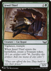 Jewel Thief (The List Reprint)