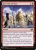 First Day of Class (The List Reprint)