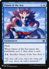 Omen of the Sea (The List Reprint)