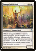 Evangel of Heliod (The List Reprint)