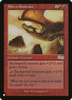 Shiv's Embrace (The List Reprint)