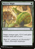 Massive Might (The List Reprint)