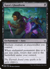 Kaya's Ghostform (The List Reprint)