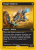 Voyager Glidecar (First-Place Foil)