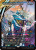 Mu Yanling, Wind Rider (Japan Showcase Foil)