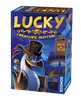 Lucky