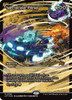 Spectacular Pileup (Japan Showcase Foil)