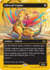 Lifecraft Engine (Borderless First-Place Foil)