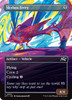 Skybox Ferry (Borderless Art)