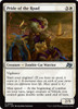 Pride of the Road (Foil)