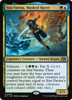 Sita Varma, Masked Racer (Foil)