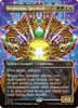 Brightglass Gearhulk (Borderless Foil)