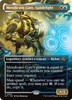 Mendicant Core, Guidelight (Borderless Foil)