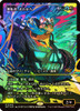Loot, the Pathfinder (Japanese) (Japan Showcase Foil)