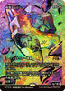Salvation Engine (Japanese) (Japan Showcase Fracture Foil)