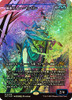 Mu Yanling, Wind Rider (Japanese) (Japan Showcase Fracture Foil)
